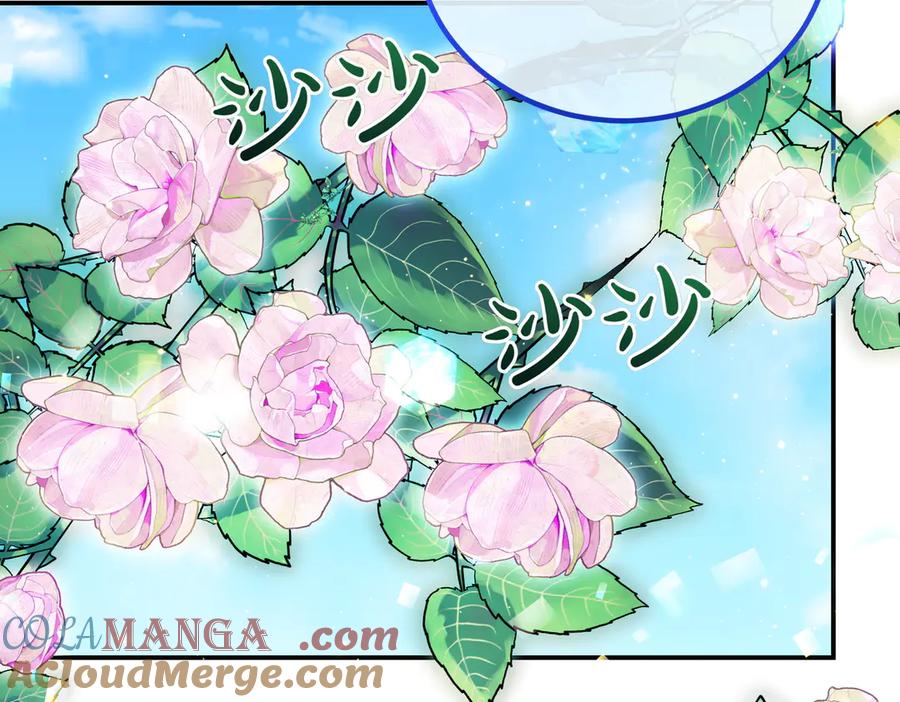 双胞胎姐姐的罢工宣言 第78话 圣女的考验 第109页