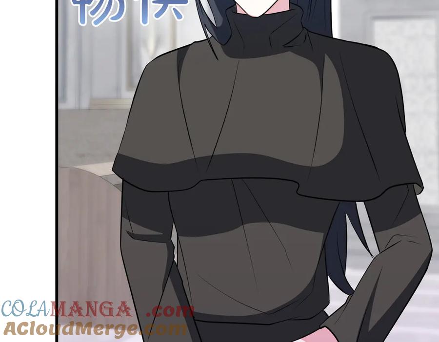 双胞胎姐姐的罢工宣言 第90话 好好准备吧 第225页