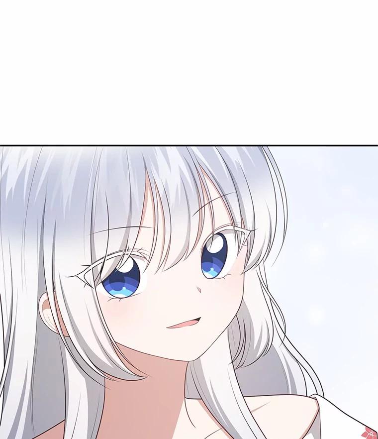 恶人奶爸的宝贝女儿 89.被毁的阿卡莎 第23页