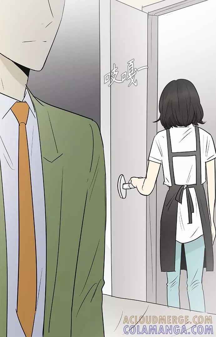 《先热情地清扫吧》第101话 第35页