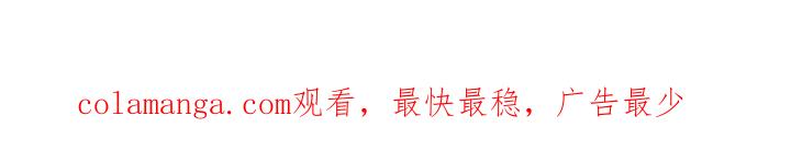 《模糊的边缘》第107章：【第二季】叫我的名字 第28页