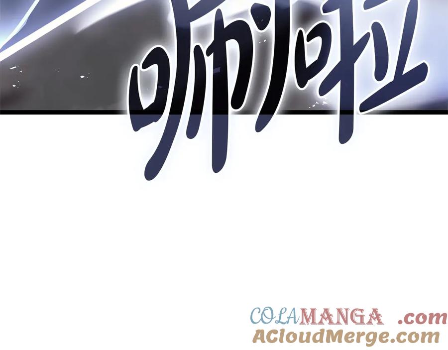 《灾难级英雄归来》第106话 新月的主人 第217页