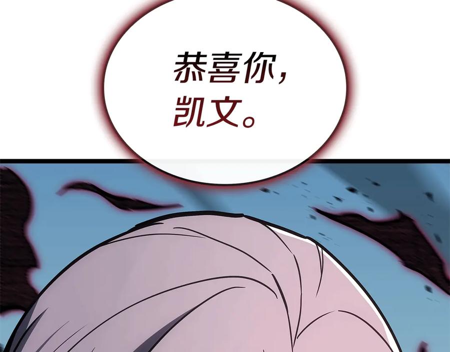 《灾难级英雄归来》第106话 新月的主人 第199页