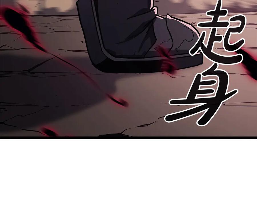 《灾难级英雄归来》第106话 新月的主人 第214页