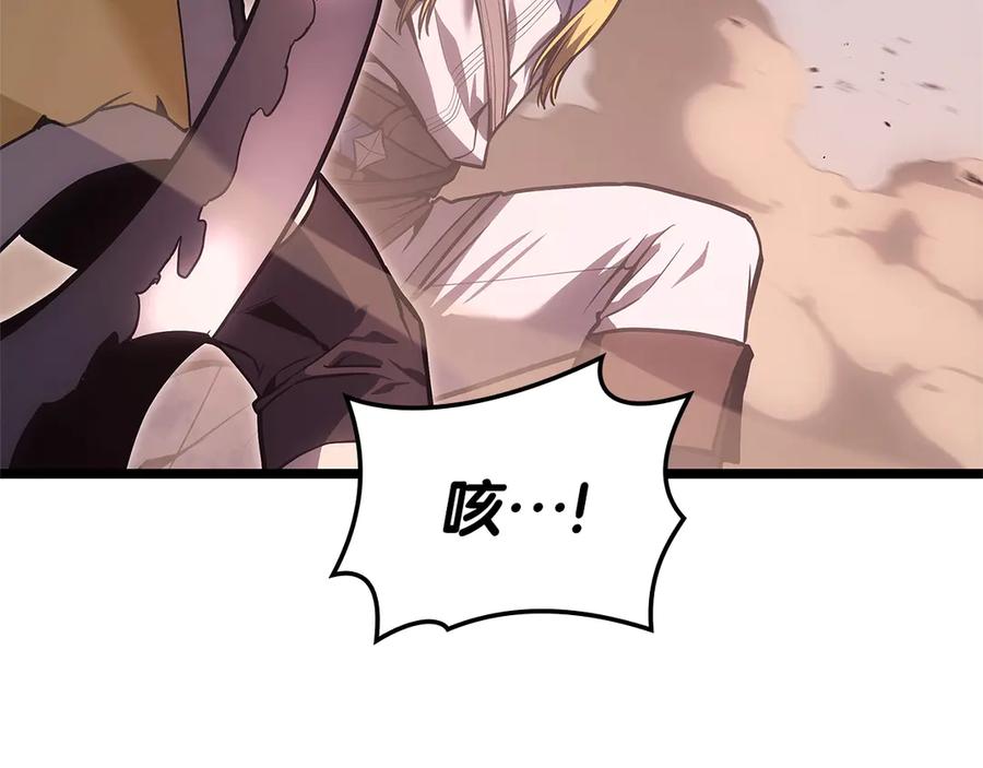 《灾难级英雄归来》第106话 新月的主人 第191页