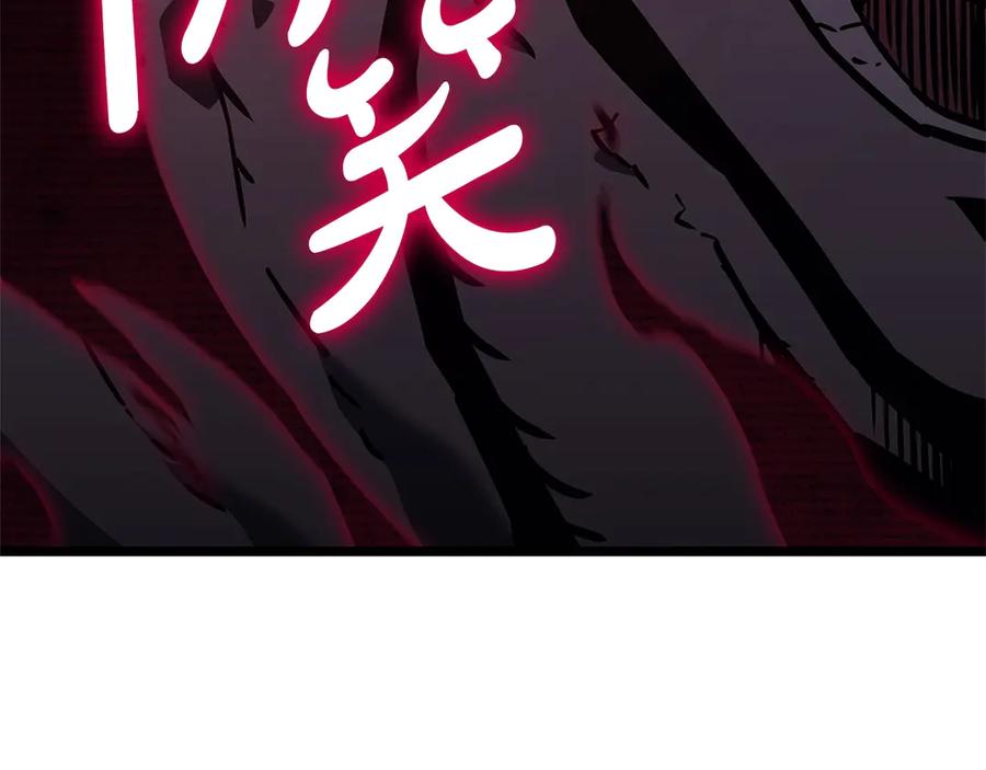 《灾难级英雄归来》第106话 新月的主人 第204页