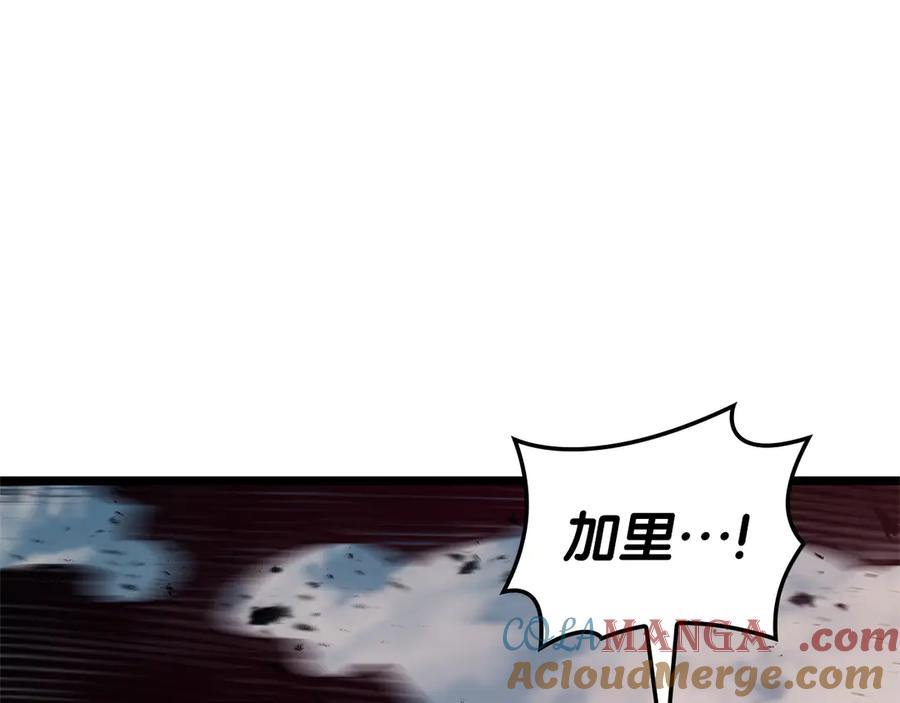 《灾难级英雄归来》第106话 新月的主人 第165页