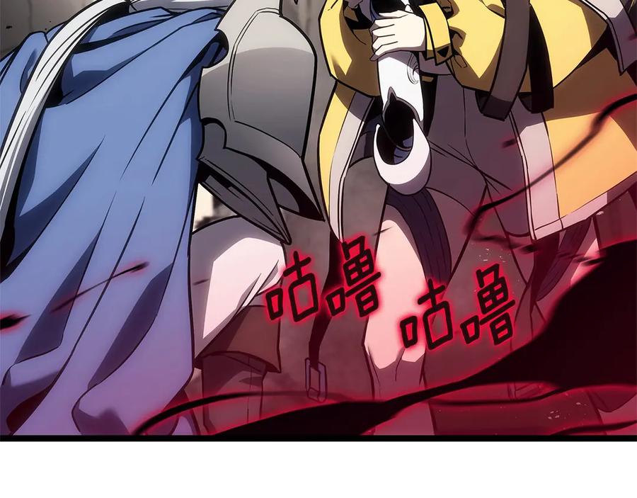 《灾难级英雄归来》第106话 新月的主人 第151页