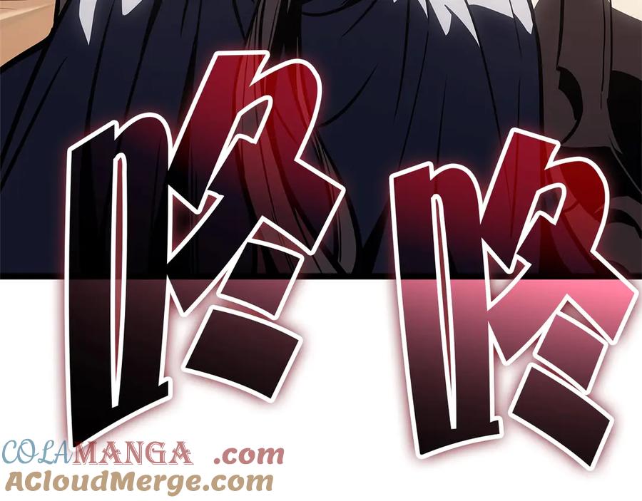 《灾难级英雄归来》第106话 新月的主人 第197页