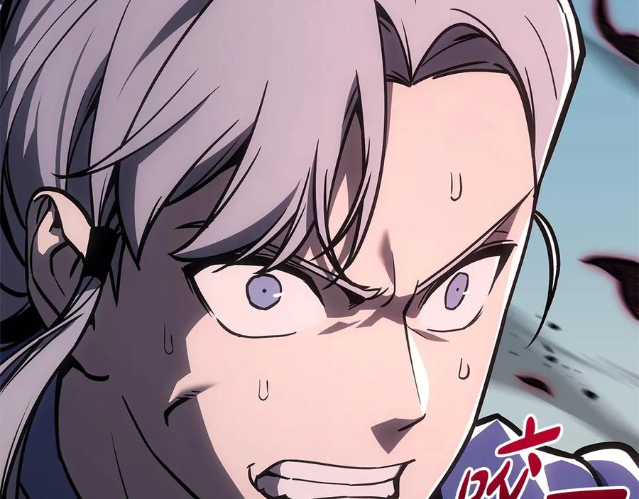 《灾难级英雄归来》第106话 新月的主人 第200页