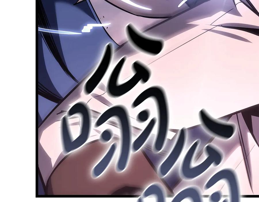 《灾难级英雄归来》第106话 新月的主人 第236页