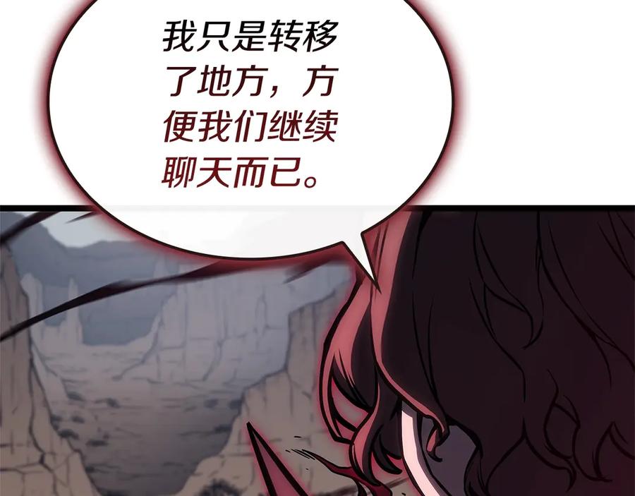 《灾难级英雄归来》第106话 新月的主人 第178页