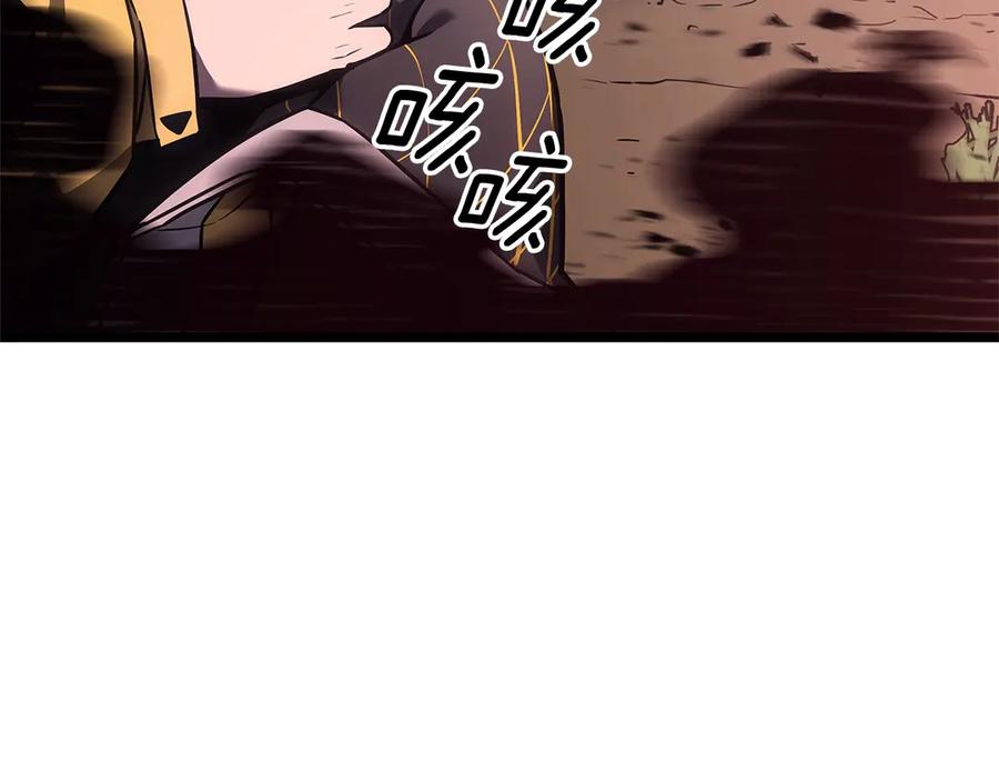 《灾难级英雄归来》第106话 新月的主人 第167页