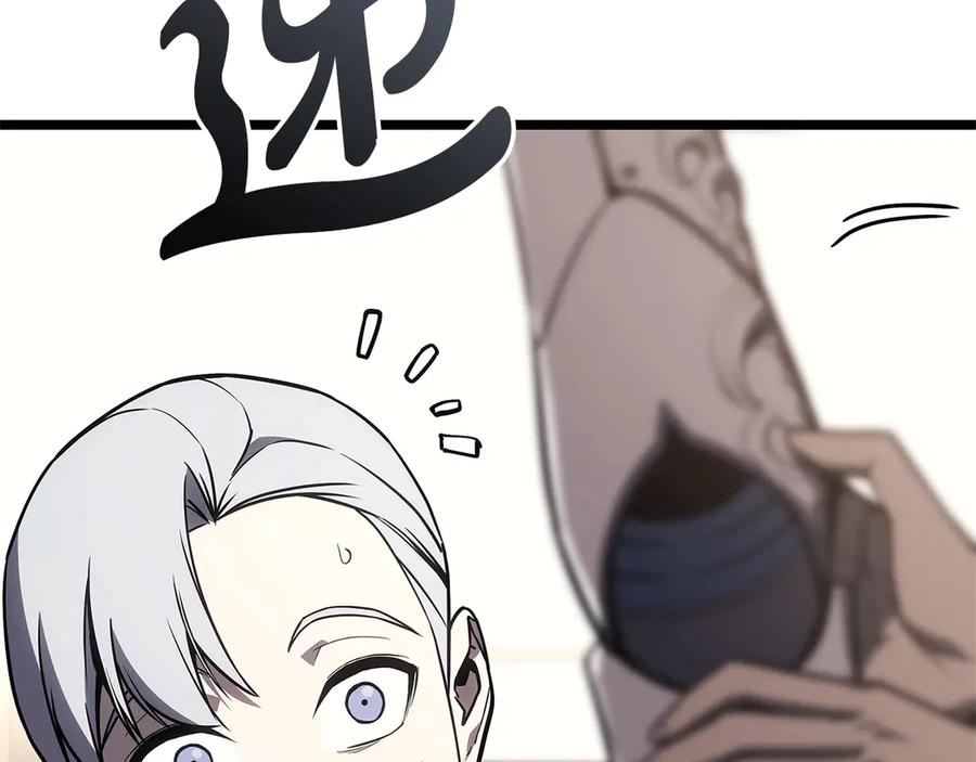 《灾难级英雄归来》第106话 新月的主人 第134页