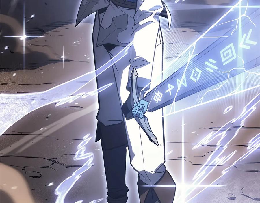 《灾难级英雄归来》第106话 新月的主人 第220页