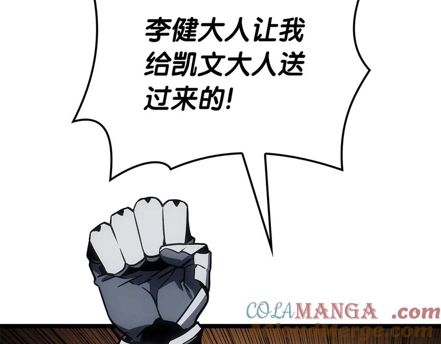 《灾难级英雄归来》第106话 新月的主人 第137页