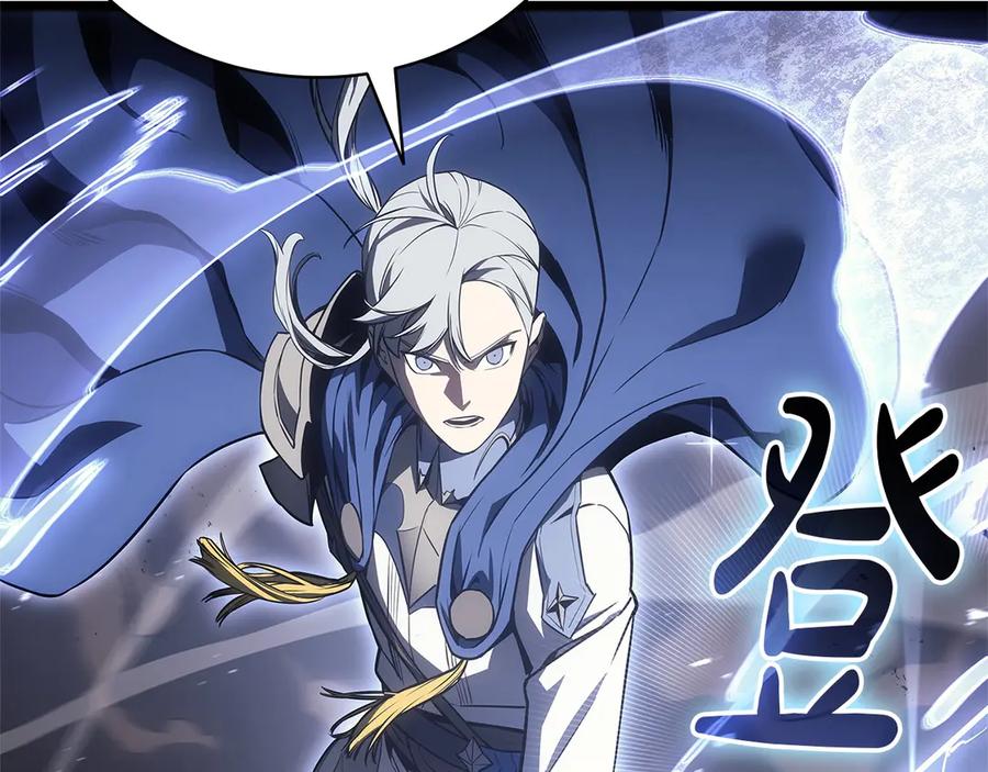 《灾难级英雄归来》第106话 新月的主人 第219页