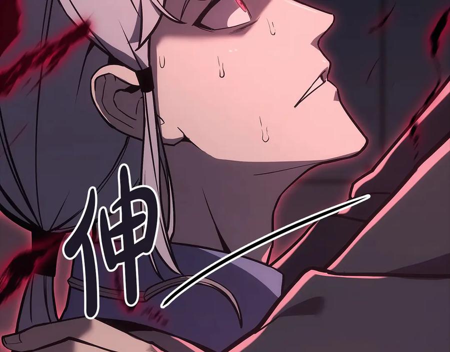 《灾难级英雄归来》第106话 新月的主人 第99页