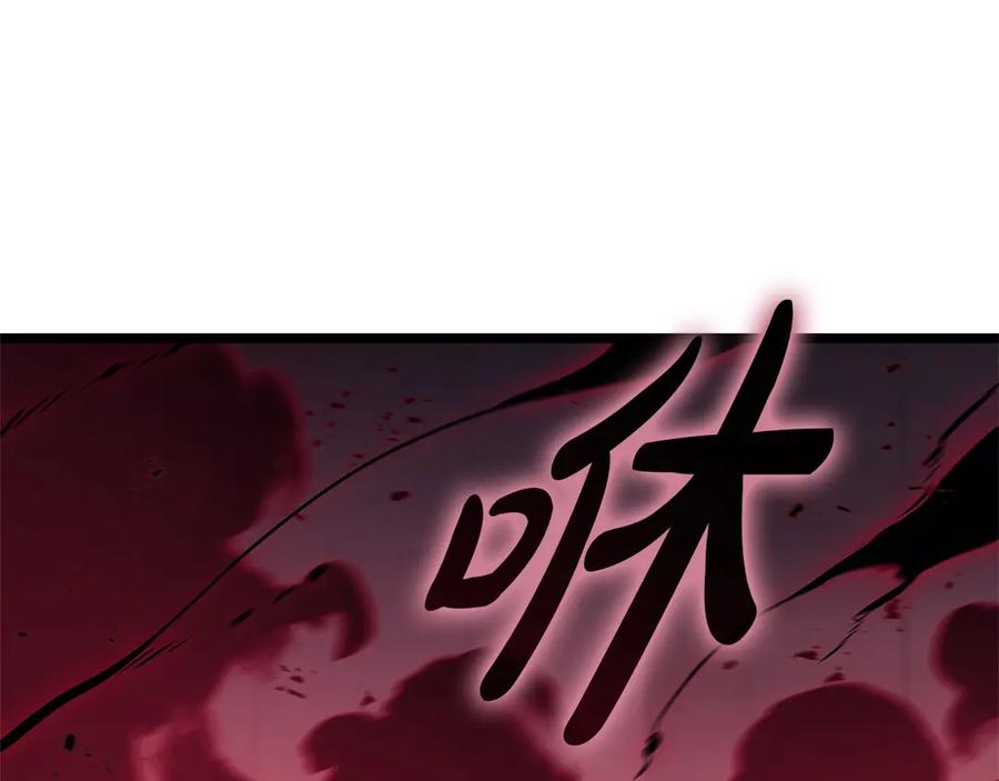 《灾难级英雄归来》第106话 新月的主人 第152页