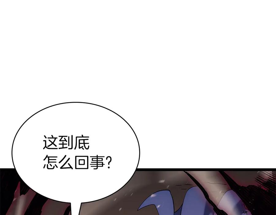 《灾难级英雄归来》第106话 新月的主人 第168页