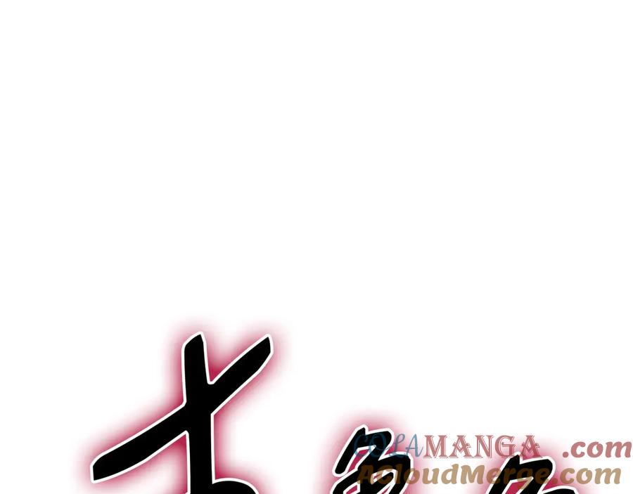 《灾难级英雄归来》第106话 新月的主人 第161页