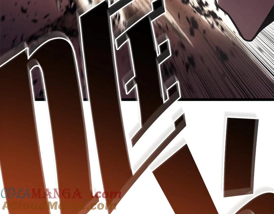 《灾难级英雄归来》第106话 新月的主人 第109页