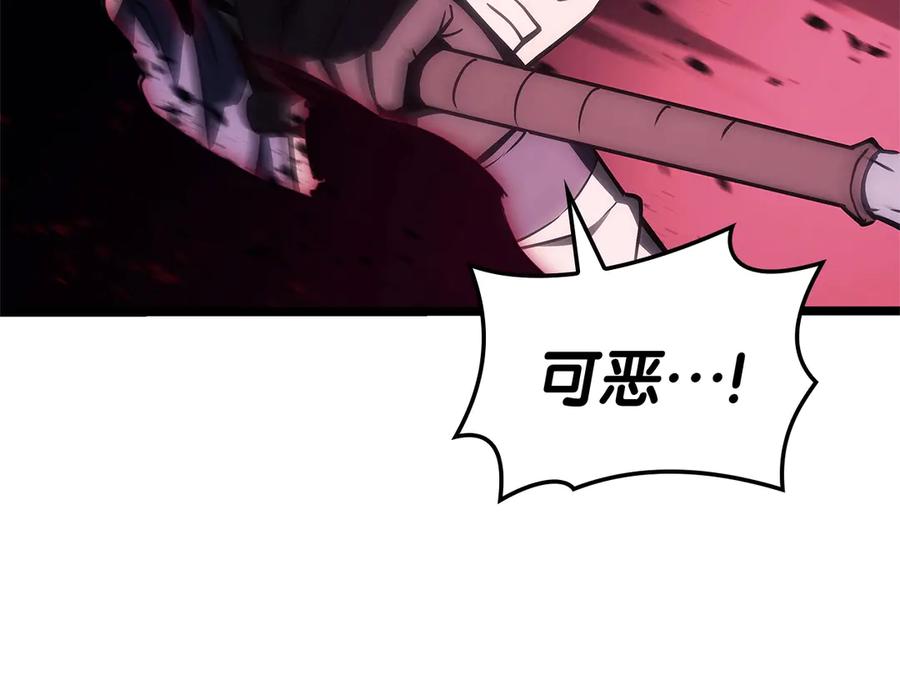 《灾难级英雄归来》第106话 新月的主人 第160页