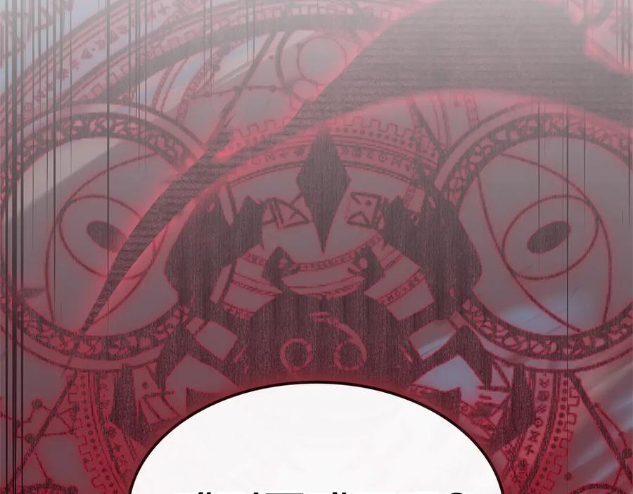 《灾难级英雄归来》第106话 新月的主人 第183页