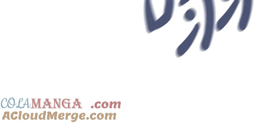 《灾难级英雄归来》第106话 新月的主人 第237页