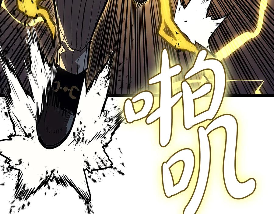 《灾难级英雄归来》第108话 疯狂的君主 第4页