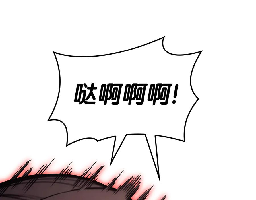 《灾难级英雄归来》第108话 疯狂的君主 第10页