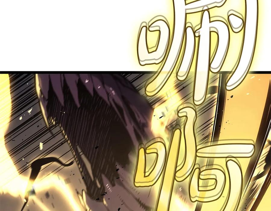 《灾难级英雄归来》第108话 疯狂的君主 第6页