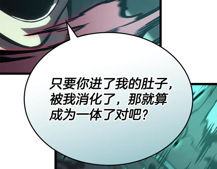 《灾难级英雄归来》第110话 灾厄复活 第124页