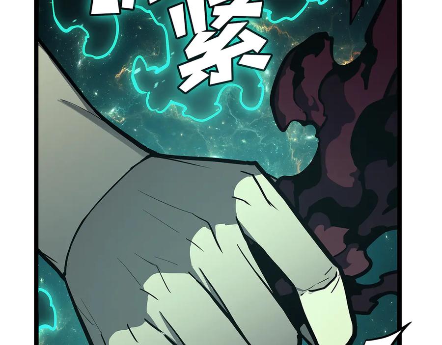 《灾难级英雄归来》第110话 灾厄复活 第114页