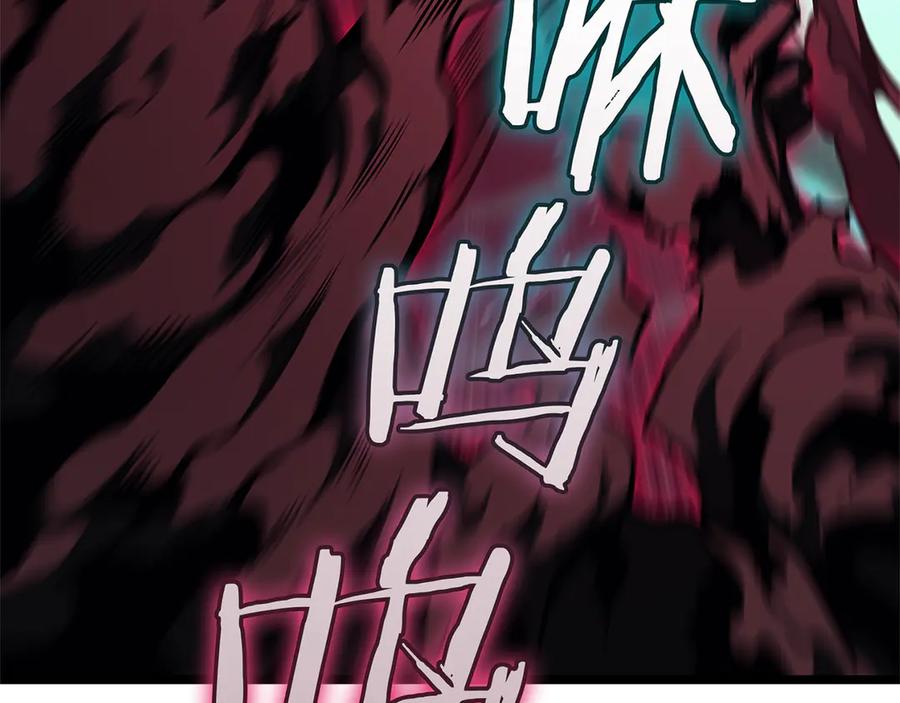 《灾难级英雄归来》第110话 灾厄复活 第119页