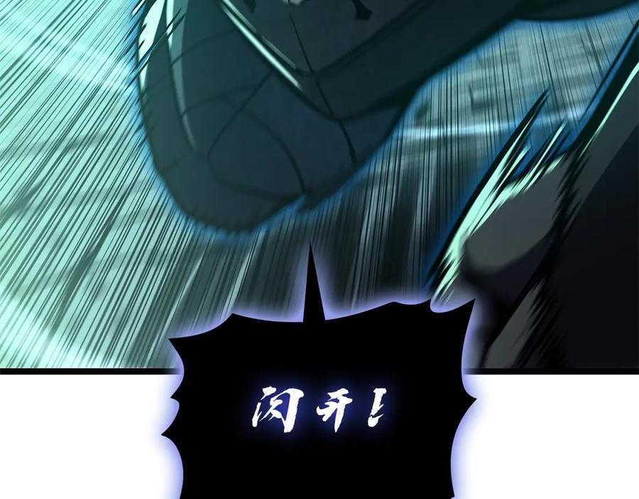 《灾难级英雄归来》第110话 灾厄复活 第148页