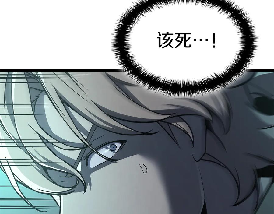 《灾难级英雄归来》第110话 灾厄复活 第150页