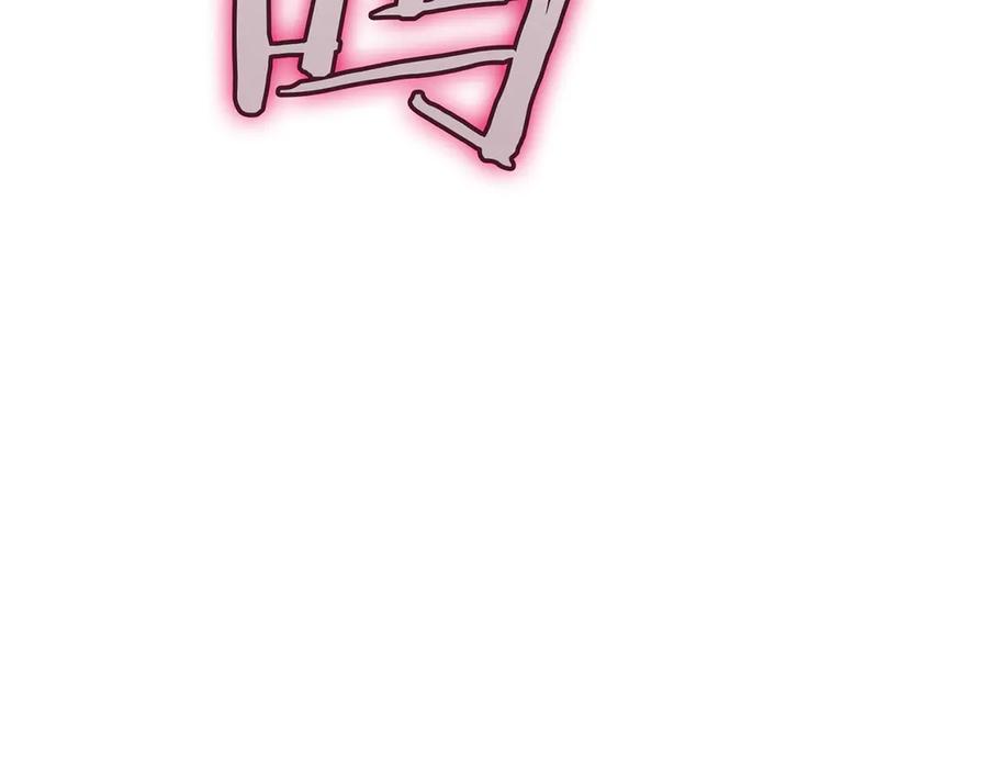 《灾难级英雄归来》第110话 灾厄复活 第120页