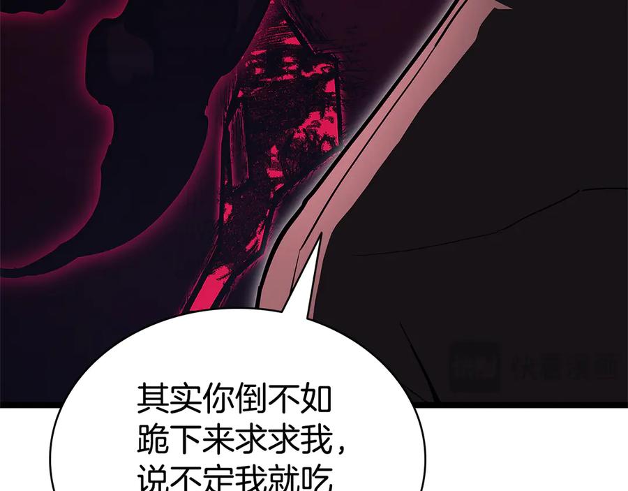 《灾难级英雄归来》第110话 灾厄复活 第111页