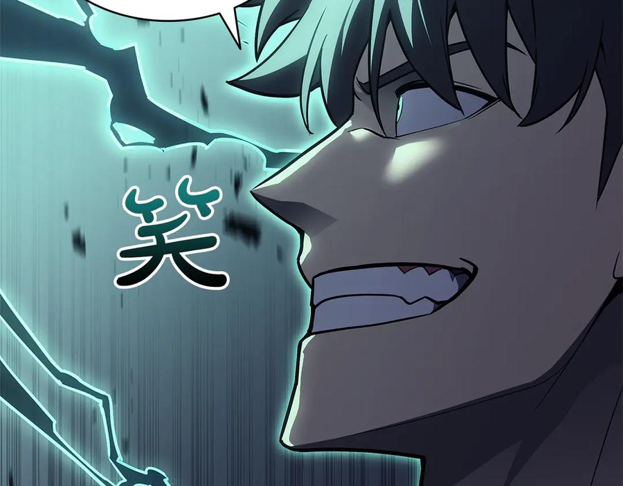 《灾难级英雄归来》第111话 时间君主 第43页