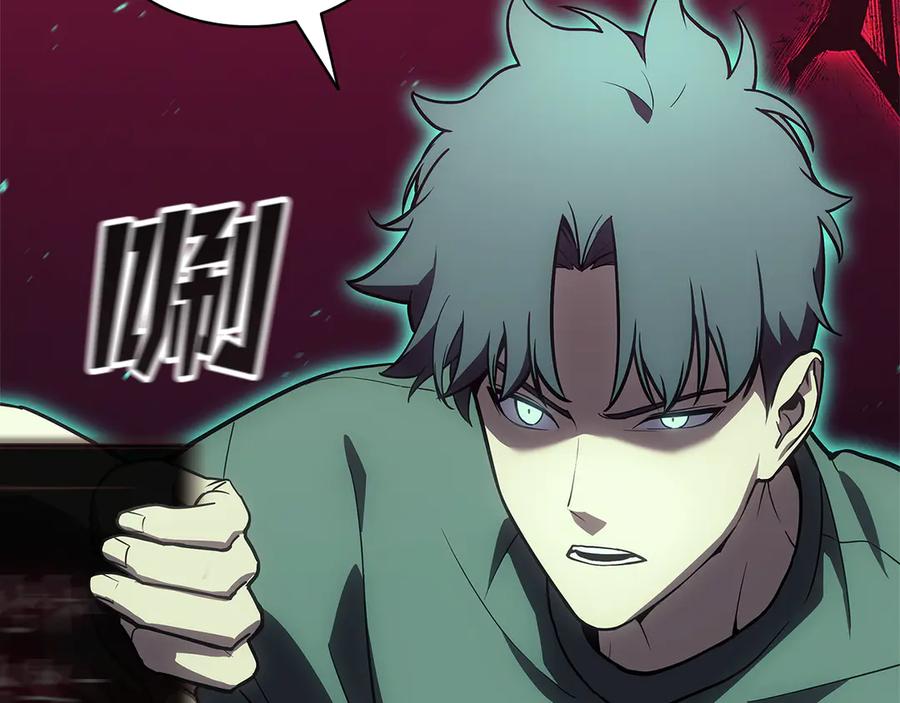 《灾难级英雄归来》第111话 时间君主 第18页