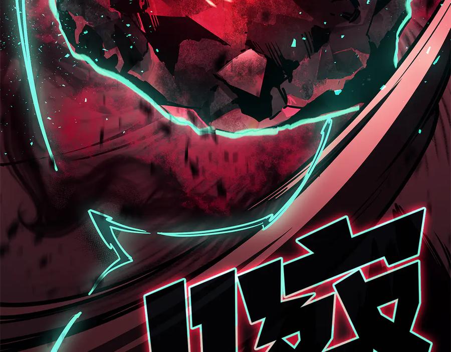 《灾难级英雄归来》第111话 时间君主 第48页
