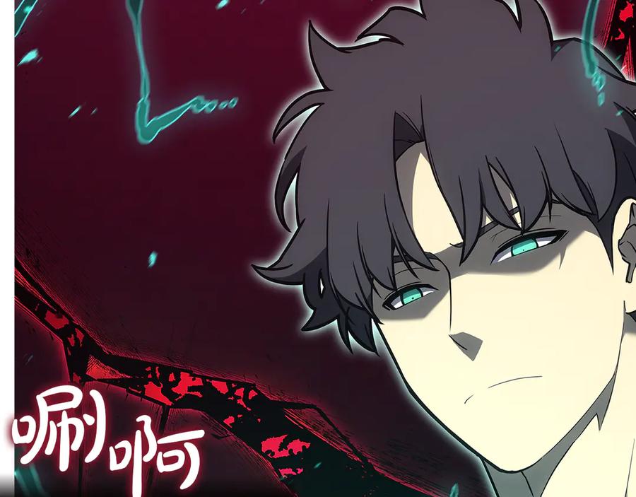 《灾难级英雄归来》第111话 时间君主 第10页
