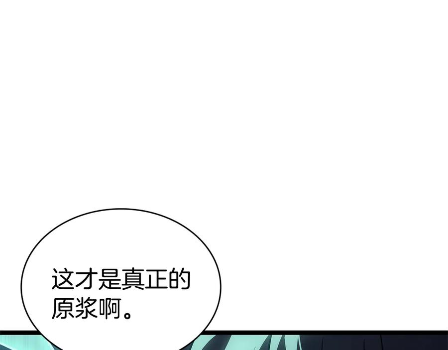 《灾难级英雄归来》第111话 时间君主 第42页