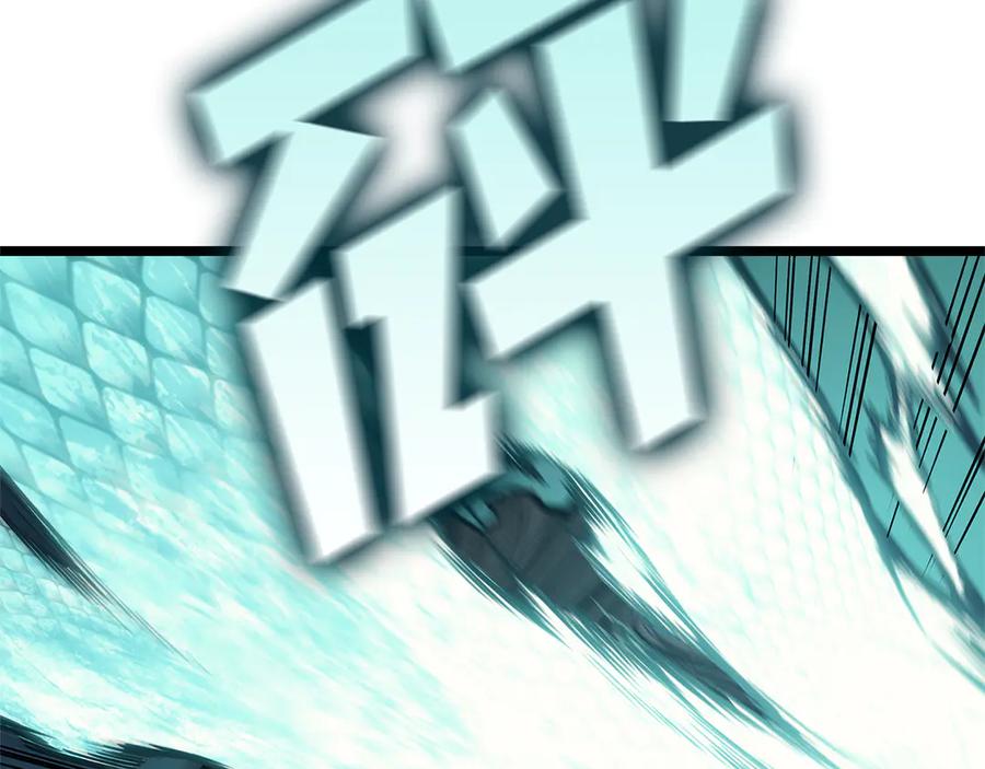 《灾难级英雄归来》第111话 时间君主 第111页