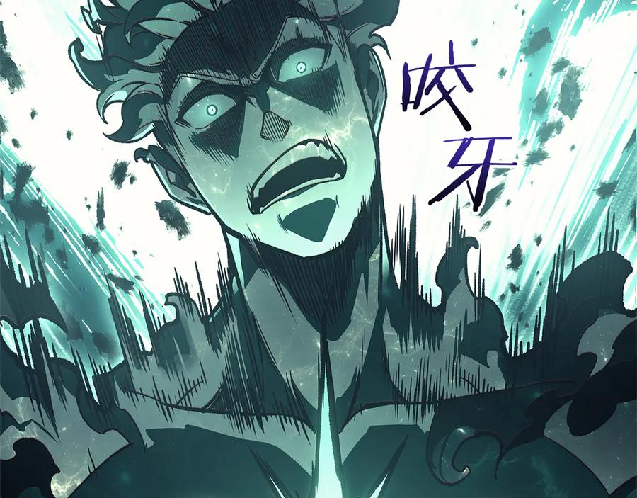 《灾难级英雄归来》第111话 时间君主 第99页