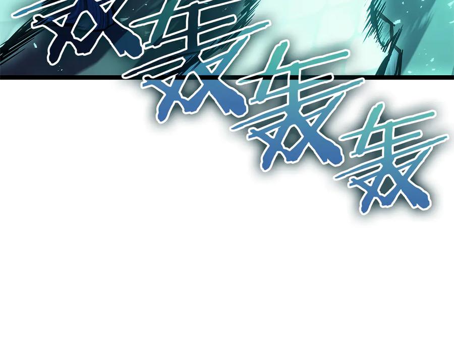 《灾难级英雄归来》第111话 时间君主 第120页