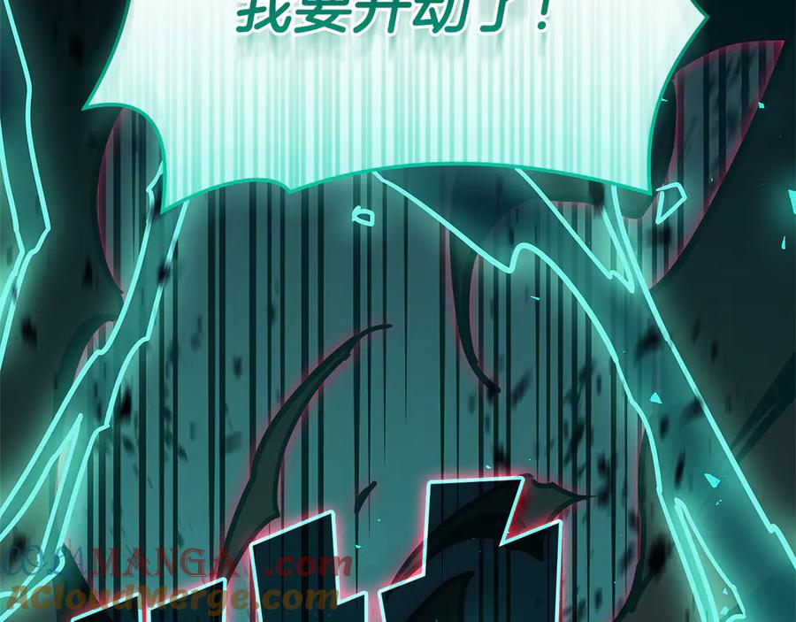 《灾难级英雄归来》第111话 时间君主 第45页