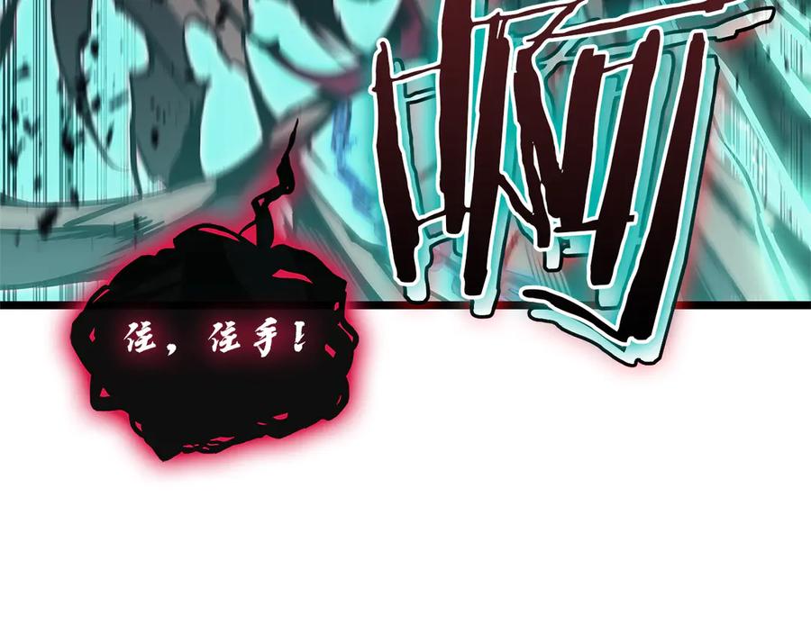 《灾难级英雄归来》第111话 时间君主 第27页
