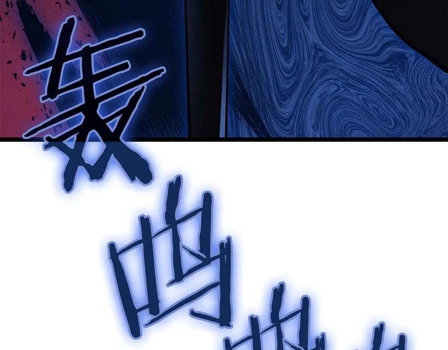 《灾难级英雄归来》第111话 时间君主 第75页
